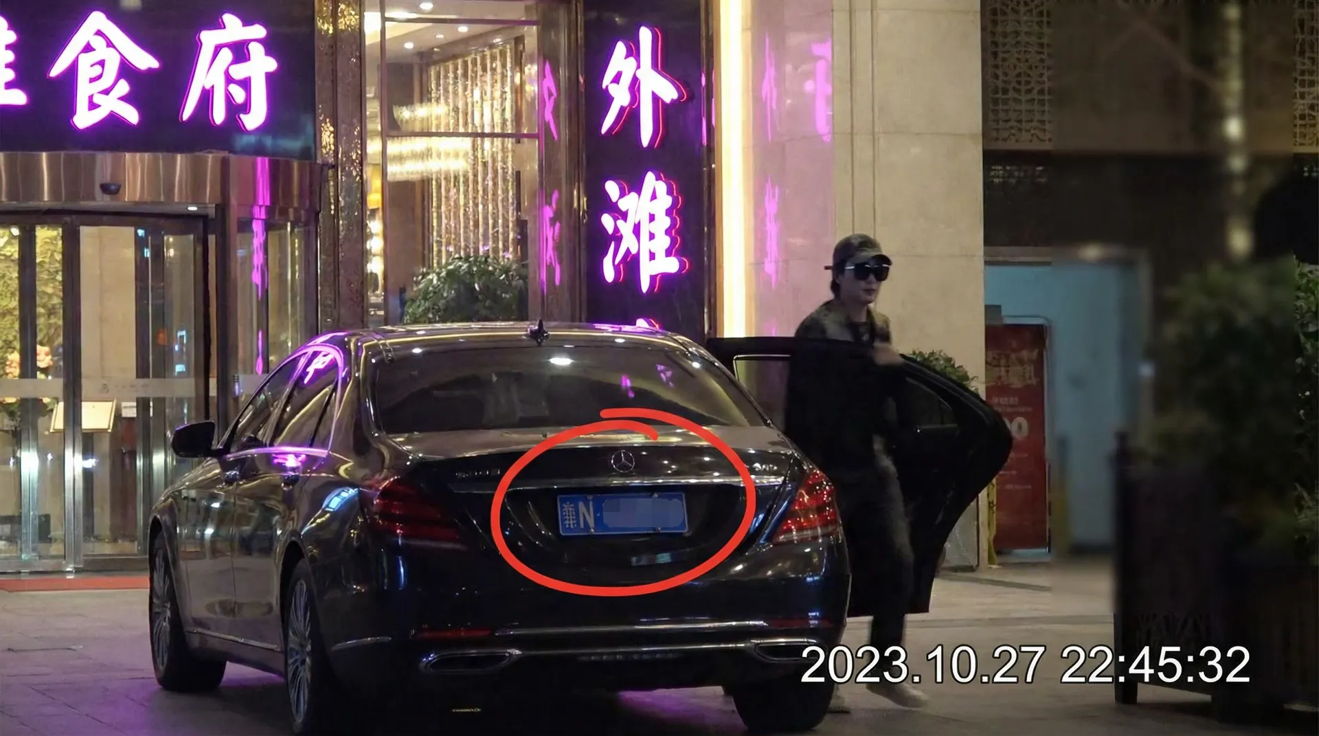九游会平台 - 豪车餐厅外偷拍